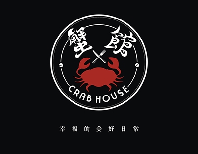 crab house