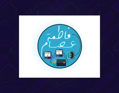 Logo , Book Cover - Fatma Essam