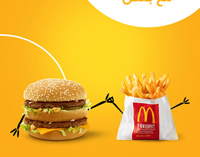McDonald design