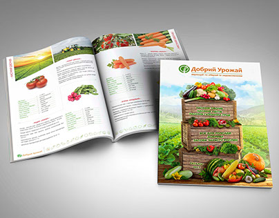Дизайн каталога для компании «Добрый урожай»