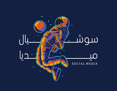 Space social media
