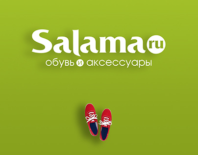 Salama. Logobook for the internet shop.