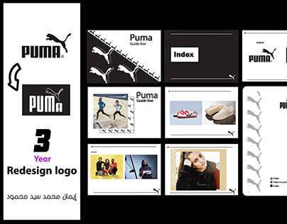 Redesign puma logo
