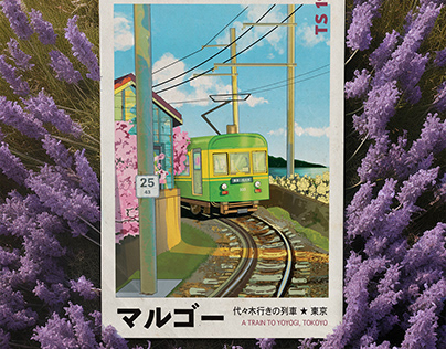 A Train to Yoyogi