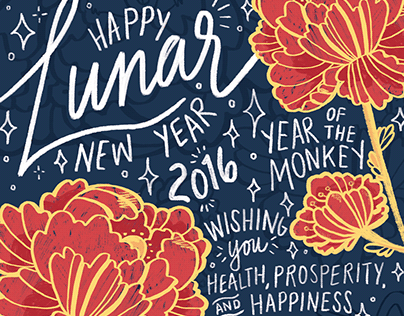 Year of the Monkey | Lunar New Year 2016