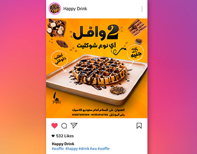 Social media design for a waffle shop and drinks
