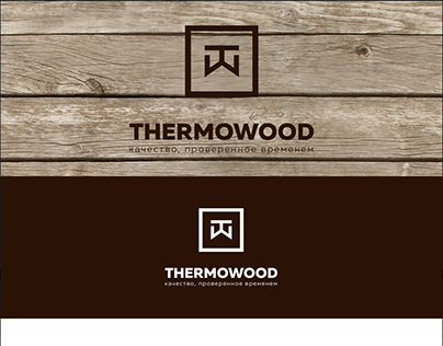 Разработка для фирменного стиля Thermowood