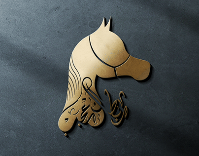 arabian horse logo - شعار مربط خيل عربية