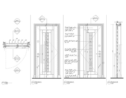 Entrance Drawing Details of M.A apartment