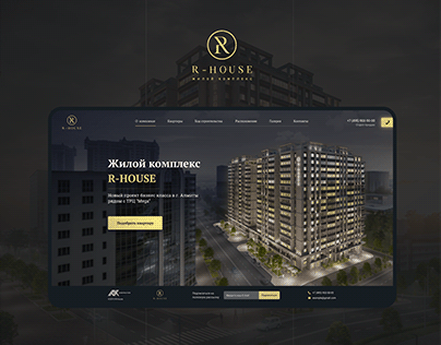 R- House - premium apartments. UI/UX/Web design