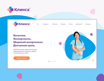 Клинса - website design