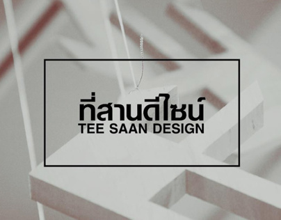 Tee Saan Design