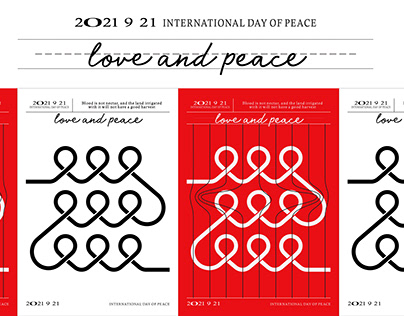 和平与爱的交织.9.21国际和平日 | 绍鹏