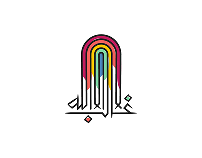 Arabic Quotes Typography V. 03
