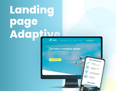 landing page. Adaptive