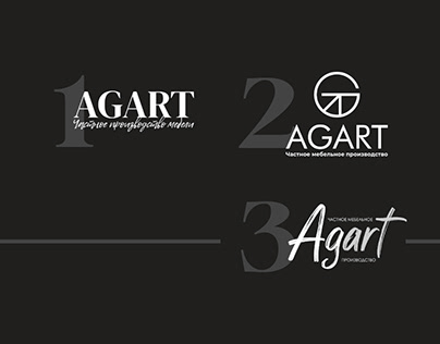 Agart создание нейминга и 3-х вариантов логотипа