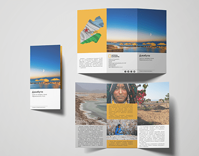 Creating a booklet design for Djibouti