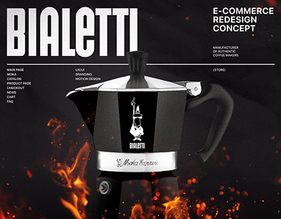 Bialetti - Website E-commerce