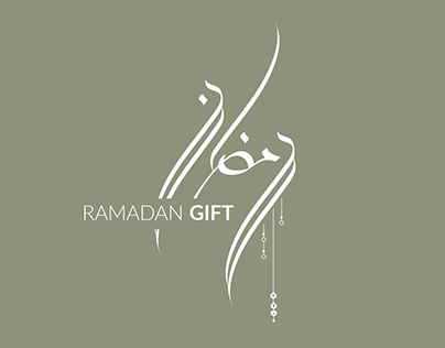 Free Ramadan Calligraphy