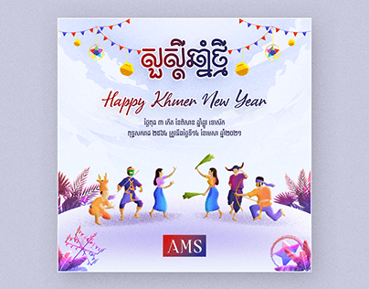 Khmer New Year Facebook Holiday poster