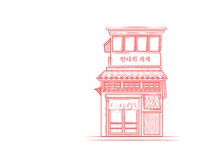 Asian shop