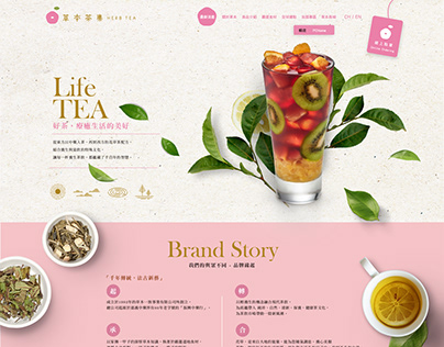 web_herb tea