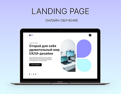 Landing page for online training