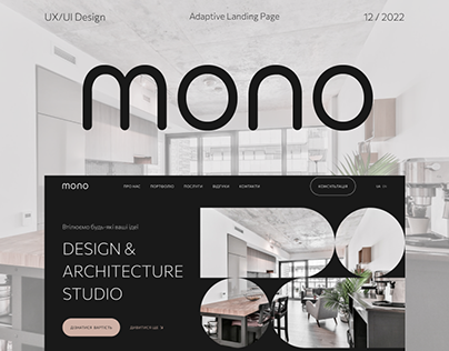 Architecture & Design Bureau Landing Page