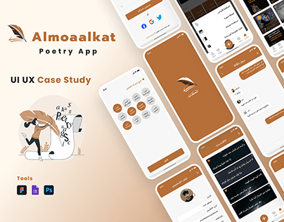 Project thumbnail - Almoaalkat App ( UI UX Case Study )