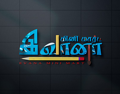 Tamil Logo