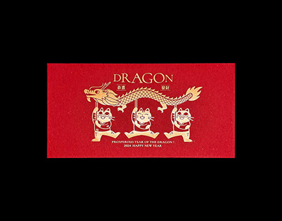 2024 YEAR OF THE DRAGON 甲辰 • 龍