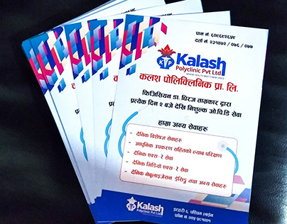 Kalash Polyclinic Flyer