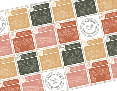 Концепция почтовых марок