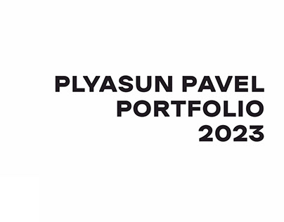 Plyasun Pavel - Designer