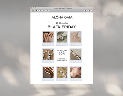 Newsletter for Aloha Gaia