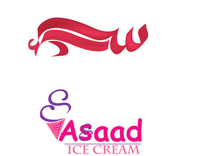 logo (ice cream asaad)
