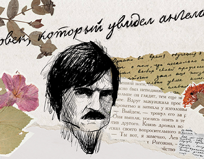 Biography of A.Tarkovsky in illustrations. Longread