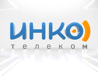 Inko-Telecom intro / Инко-Телеком интро