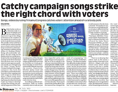Panchayat Election Campaign Song for IWM