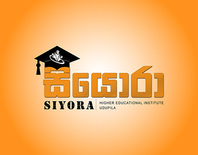 Logo Redesign for "SIYORA" higher educational institute