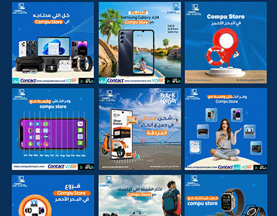 Compu store hurghada (Social Media Designs)