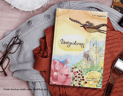 "Thumbelina" book project