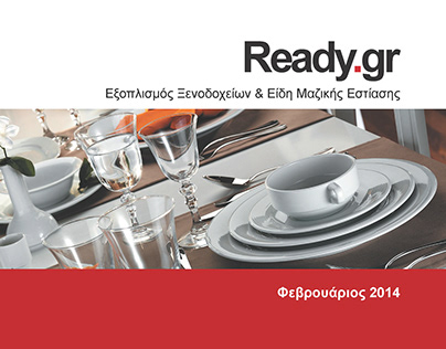 Ready.gr 2014 Catalogue - Ho.Re.Ca equipment