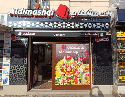 Aldimashqi restaurant interior design Part *3 -Progress