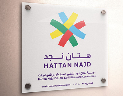 Hattan Najd Signs & Display