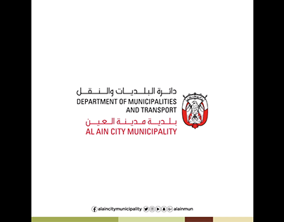 Al Ain city Municipality