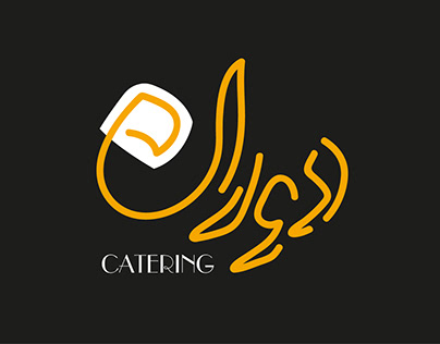 Doran catering branding