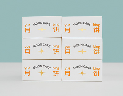 2020 Mooncake Packaging Design