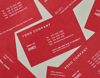 YOHO COMPANY AND YOHO CUlTURE HOUSE BUSINESS CARD