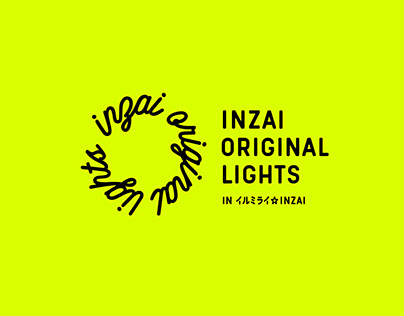 INZAI ORIGINAL LIGHTS / IRUMIRAI INZAI